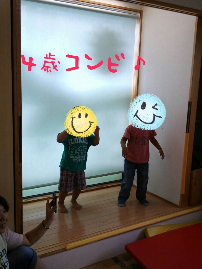 o0690092013403774552